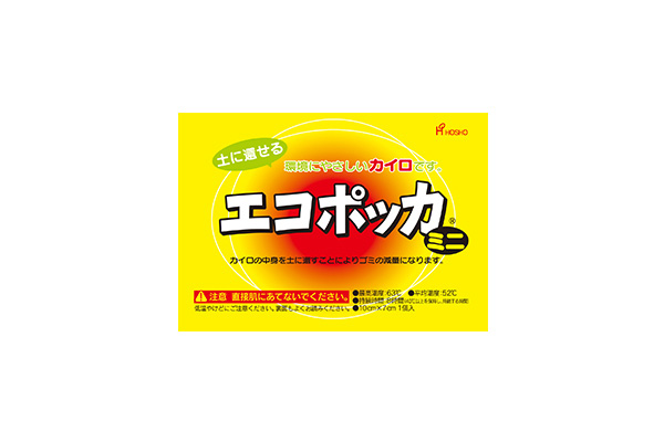 の 中身 カイロ 使い捨てカイロが温かくなる仕組みについて解説｜科学探偵の日常の謎解き