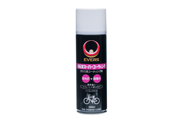 EVERS Bicycle Coating