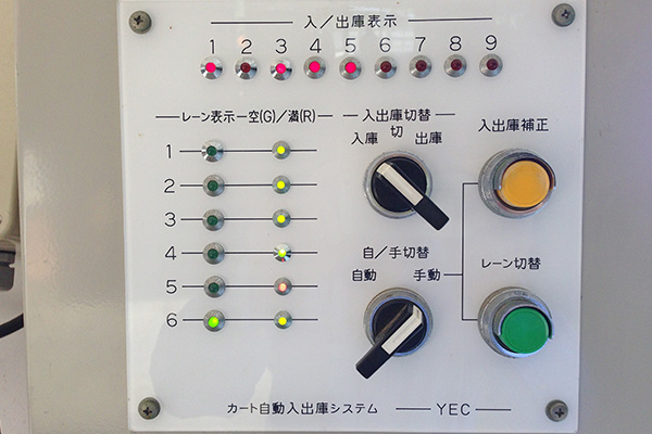 ゴルフカートの自動入出庫システム | 宝商株式会社