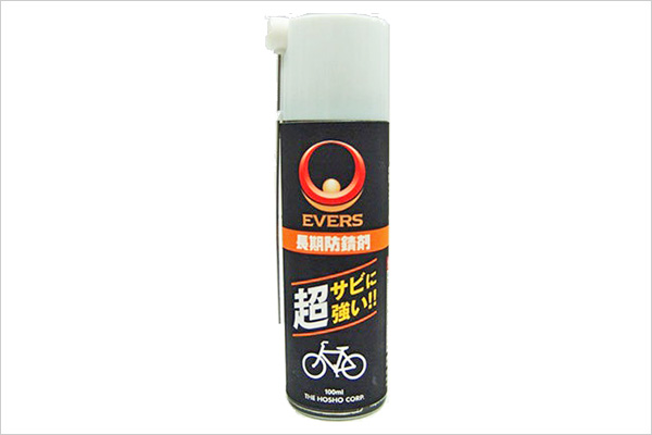 EVERS　自転車用長期防錆剤