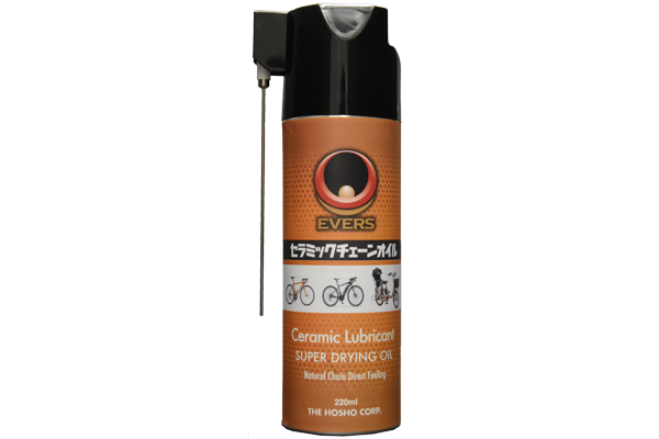 Ceramic Lubricant  Rust-preventive oil 