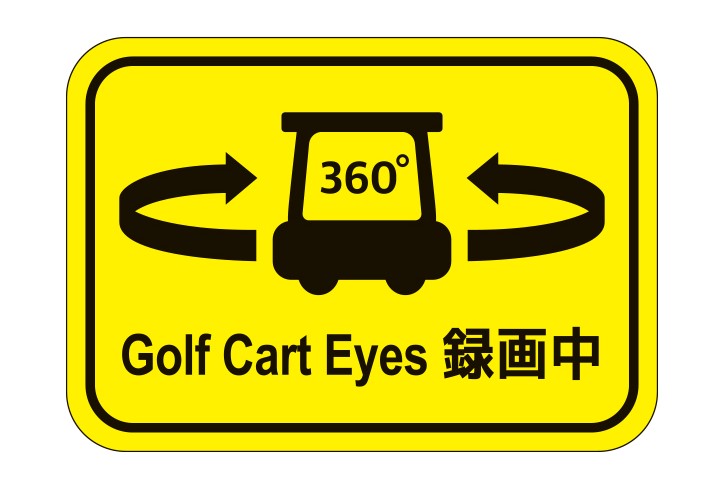 ゴルフカーレコーダー Golf Cart Eyes