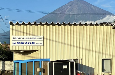 静岡営業所